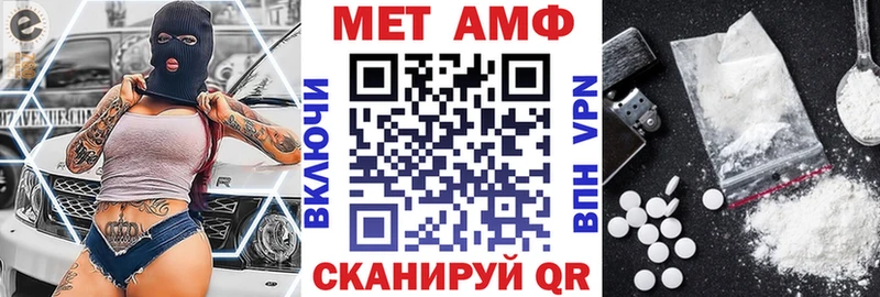Amphetamine Premium  купить  цена  Кяхта 