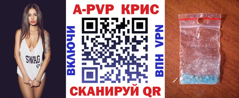 Альфа ПВП СК КРИС  ОМГ ОМГ ТОР  Кяхта 