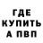КЕТАМИН VHQ Beajio Nustiu