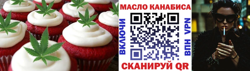 omg зеркало  Кяхта  Canna-Cookies конопля 