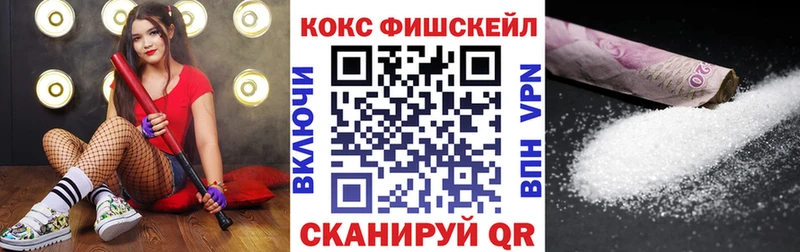 Cocaine VHQ  цены   Кяхта 