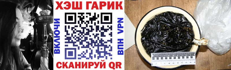 ГАШИШ hashish  купить наркотики цена  Кяхта 