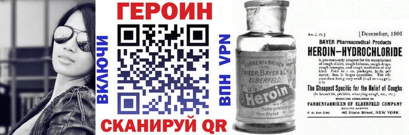 kraken как зайти  Кяхта  ГЕРОИН хмурый 
