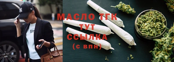 стафф Михайловск