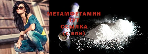 стафф Михайловск