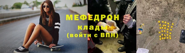 меф Михайлов