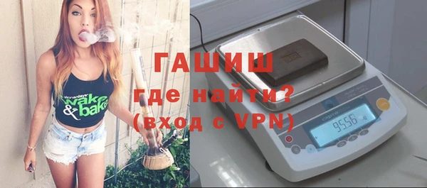 метамфетамин Абаза