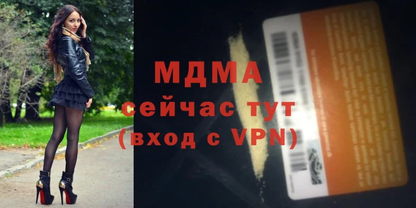 меф Михайлов