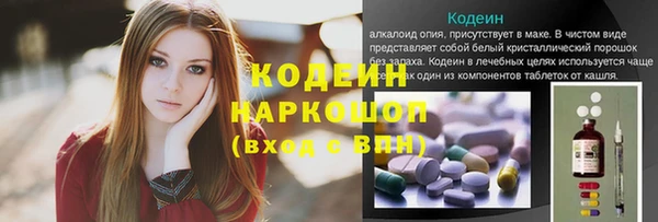 кокс Абинск