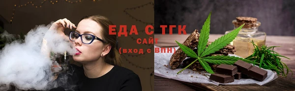 метамфетамин Абаза