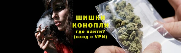метамфетамин Абаза