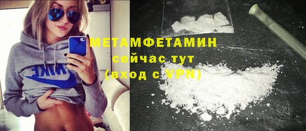 метамфетамин Абаза