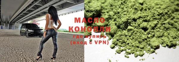 стафф Михайловск