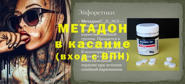 стафф Михайловск