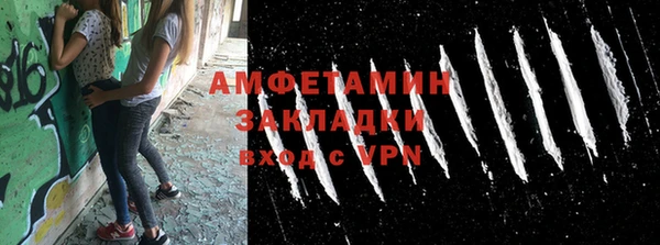 прущая мука Абдулино