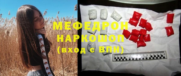 прущая мука Абдулино