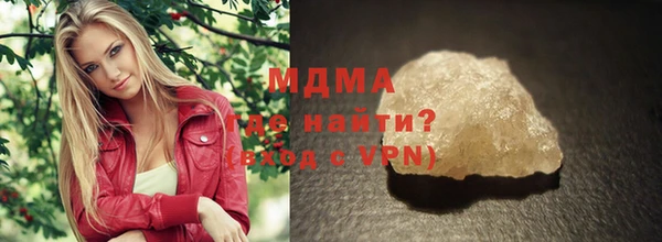 стафф Михайловск