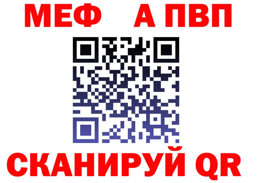 МЯУ-МЯУ 4 MMC ТОР площадка OMG Кяхта
