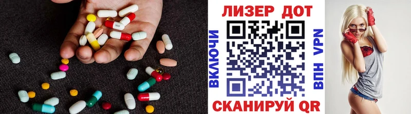ЛСД экстази кислота Кяхта