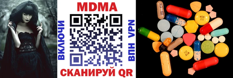 MDMA молли  Кяхта 