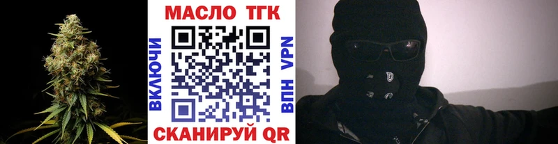 наркошоп  Кяхта  ТГК вейп с тгк 