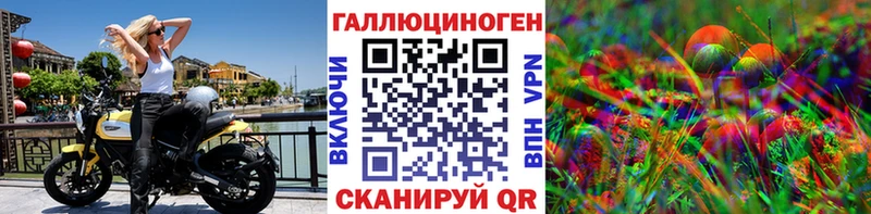 Псилоцибиновые грибы мухоморы  Кяхта 