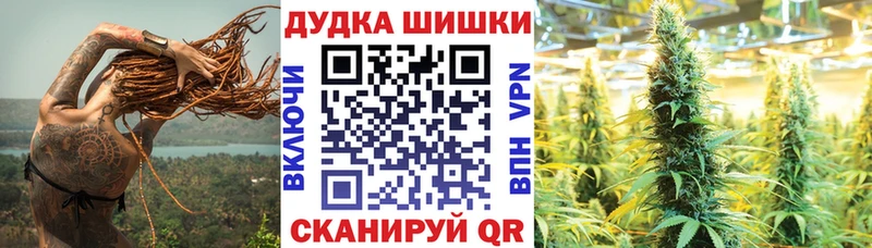 МАРИХУАНА White Widow  дарнет шоп  Кяхта 